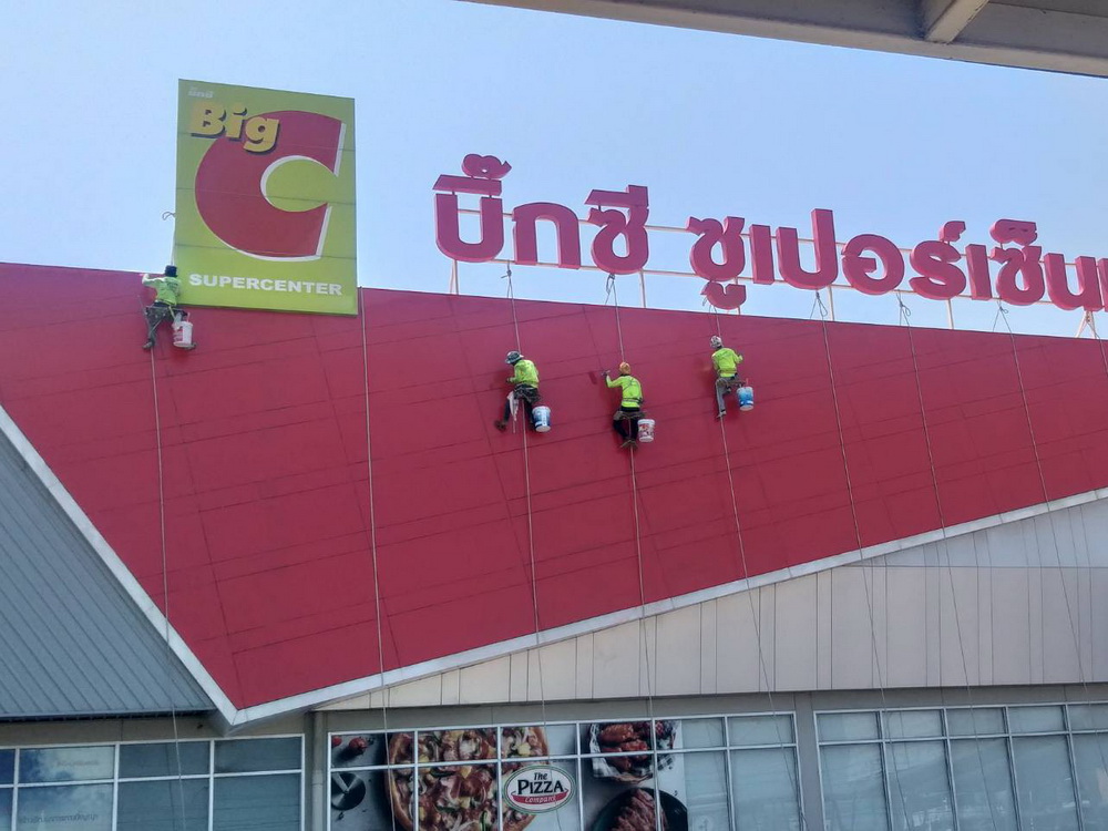 ทาสีอาคารเก่า