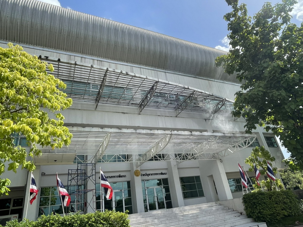 สำนักงานทหารพัฒนา